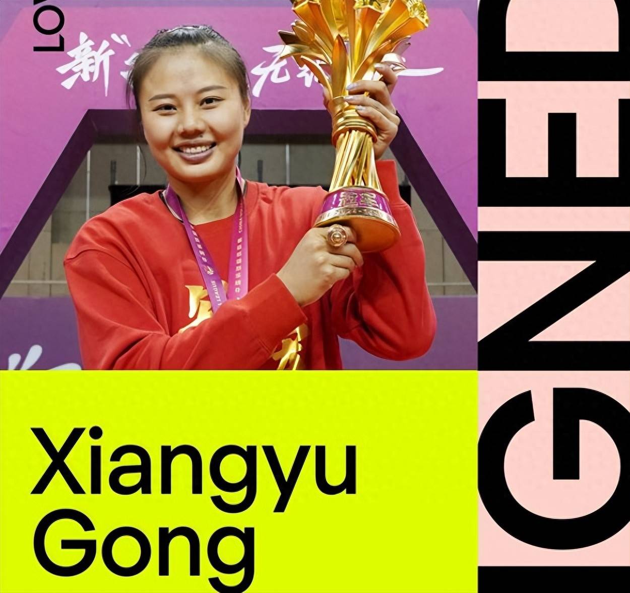 湖人在比赛中受伤退赛，中国女排主帅表示担忧